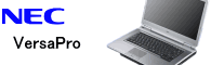 NEC VersaPro