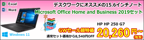 HP HP 250 G7 (Core i3 7010U/HD)