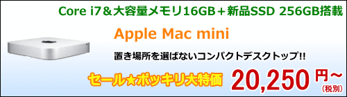 Mac miniZ[
