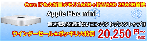 Mac miniZ[