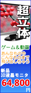 3Dtj^