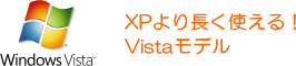 XP蒷gIWindows Vistaf
